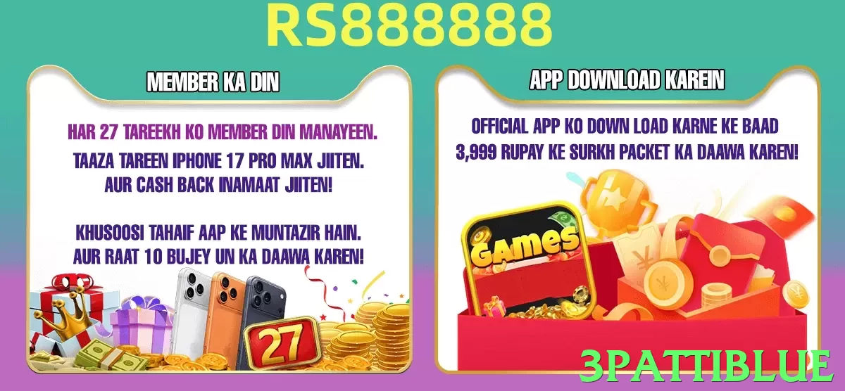 3pattiblue game app for Pakistan players - 3